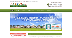 Desktop Screenshot of house-mino.com